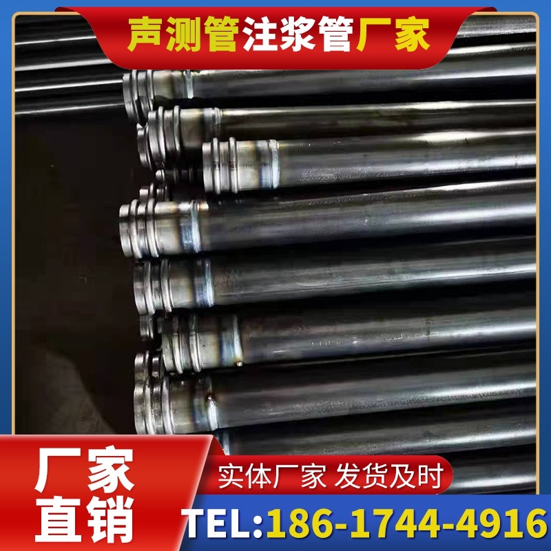南涧50mm声测管:小直径桩基(<1.2 米)的选型逻辑
