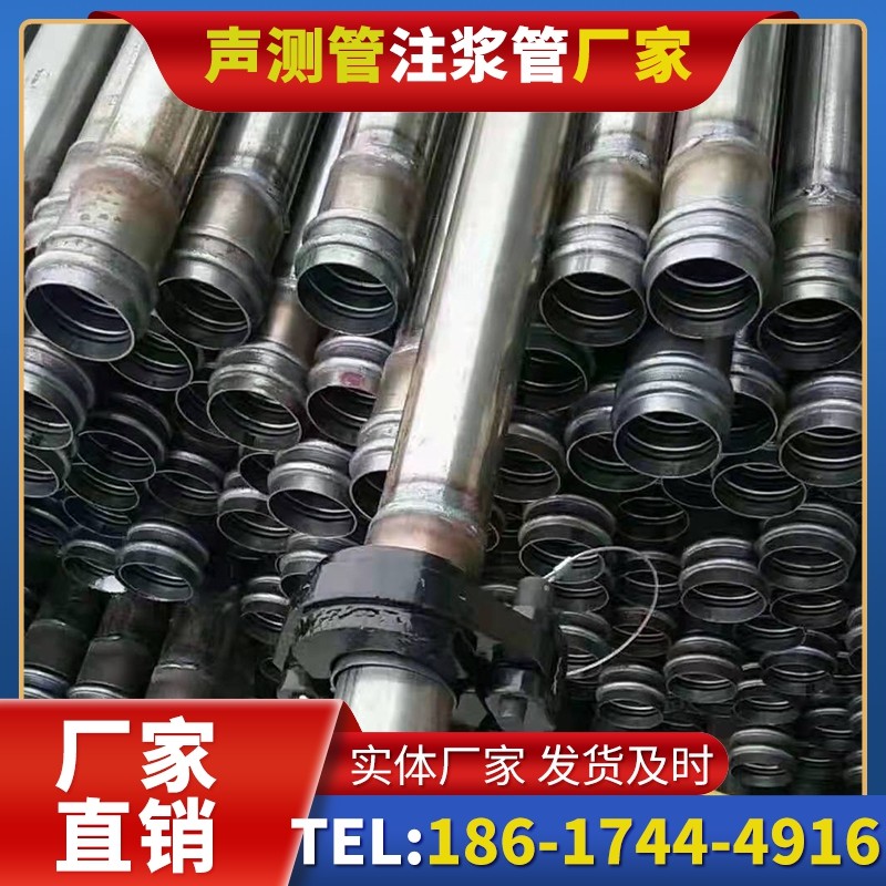 南涧50mm声测管:小直径桩基(<1.2 米)的适配选型依据