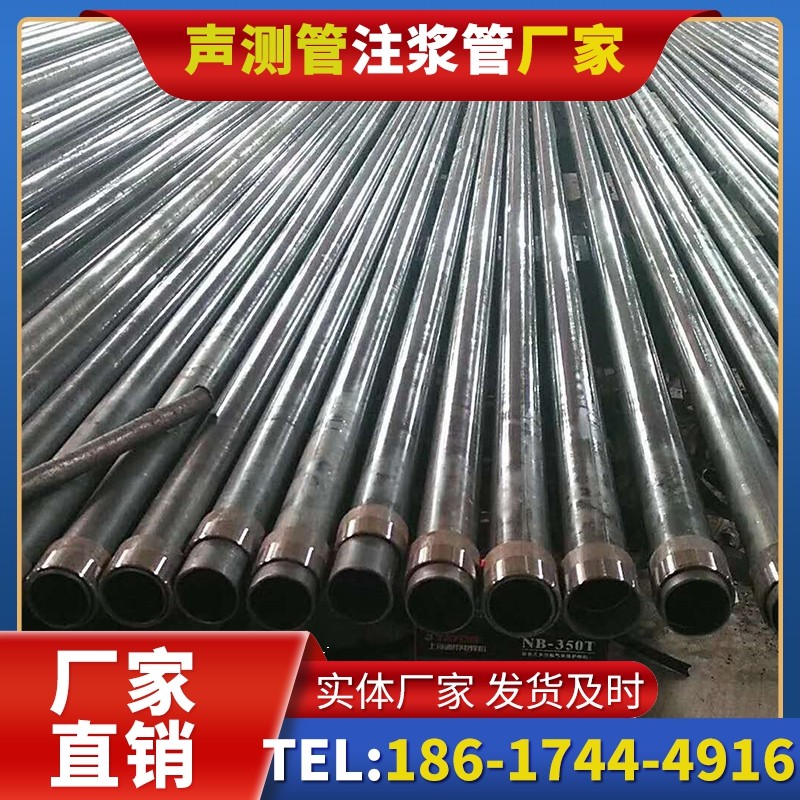南涧钳压式声测管:桩基检测的核心助力