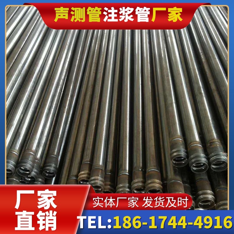 南涧桩底注浆管的连接方式与选择建议