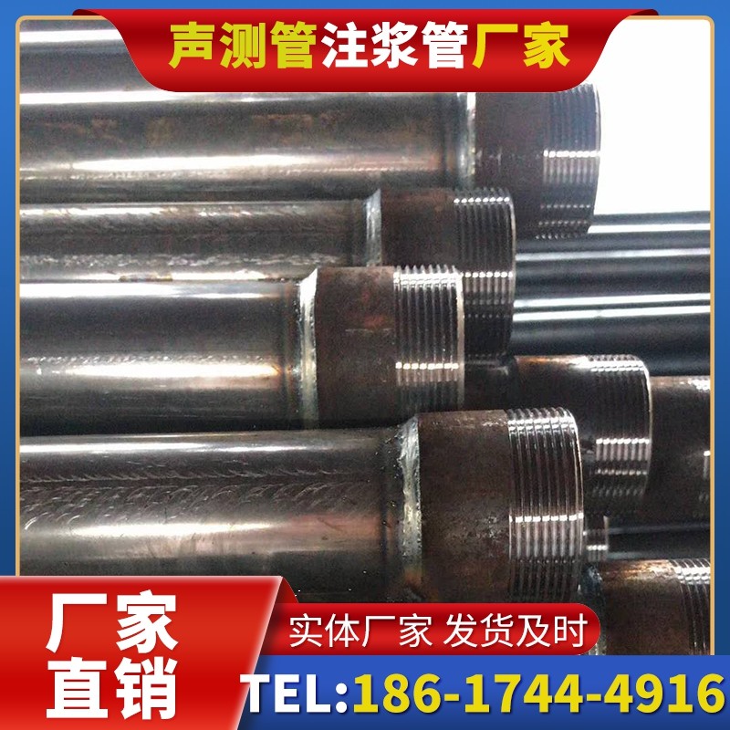 南涧钳压式声测管的结构特性解析