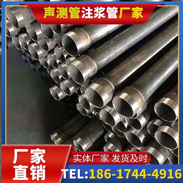 南涧桩基施工声测管在地震区的应用要求